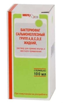 Сальмонеллезный бактериофаг
