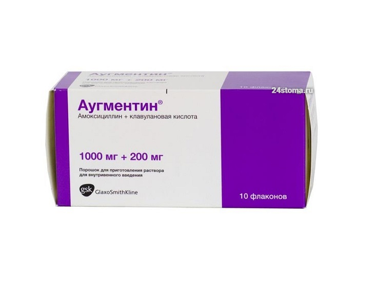 Аугментин в ампулах для внутривенного введения
